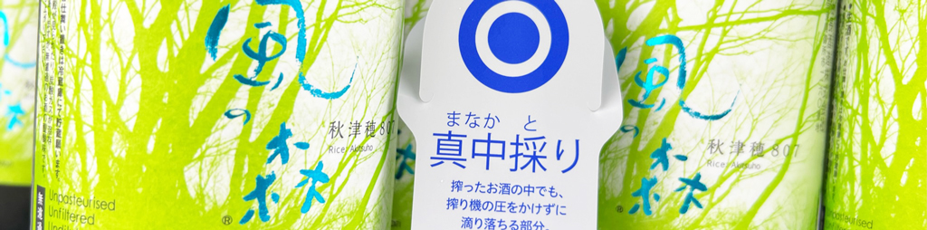 メインイメージ