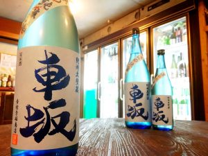 車坂　涼の純米酒（生貯蔵酒）