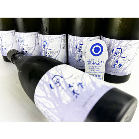 2024年7月18日蔵出し　風の森　雄町507　CHALLENGE EDITION　真中採り　720ml　（※風の森１種につき２本まで　◎要冷蔵　◎限定品）