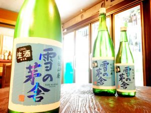 雪の茅舎　秘伝山廃 限定生酒（夏酒）