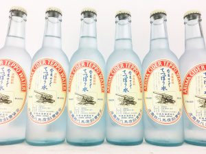 ありまサイダー