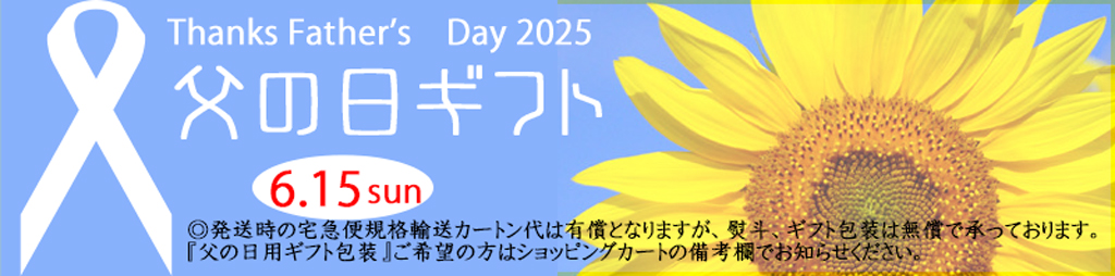メインイメージ