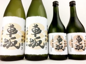 車坂　純米大吟醸　四割磨き（出品酒）29BY