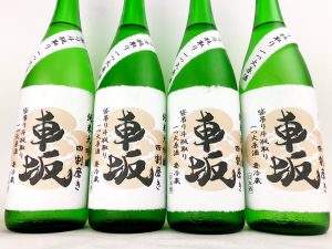 車坂　純米大吟醸　四割磨き　袋吊り斗瓶取り　一つ火原酒　29BY　1800ml