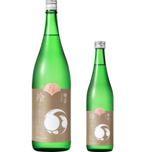 R06BY　甲子（きのえね）　純米吟醸原酒　ひやおろし