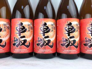 27BY　車坂　山廃純米酒1800ml　バナー
