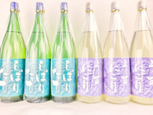 金鼓　純米生原酒　しぼりたて＆うすにごり