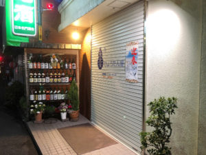 ひょうたん屋店舗