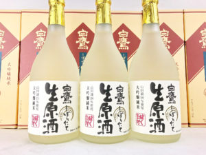 白鷹（はくたか）　大吟醸純米　山田錦　しぼりたて生原酒720ml　バナー