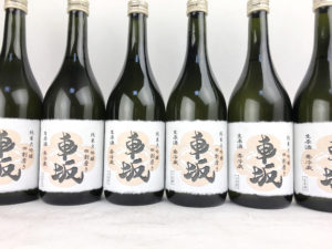 車坂　純米大吟醸　四割磨き（出品酒）生原酒　バナー