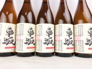 車坂　魚に合う吟醸酒（生貯蔵酒）バナー