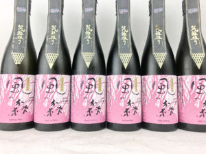 2018BY 風の森　笊籬採り（いかきとり）山田錦45　純米大吟醸酒　720ml