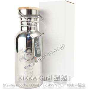 橘花 KIKKA GIN「邂逅」 Stainless bottle 500ml