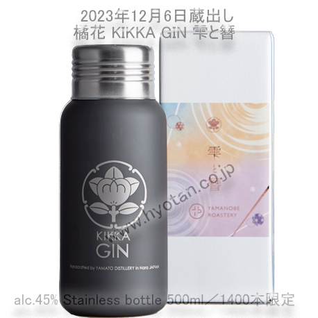 橘花 KIKKA GIN 雫と簪