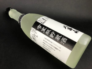 2019 八海山　雪室瓶貯蔵酒　720ml　バナー