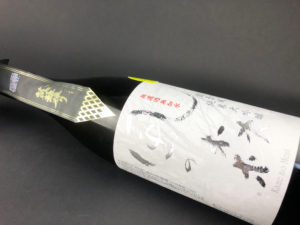 風の森　笊籬採り　露葉風50　純米大吟醸酒720ml バナー2