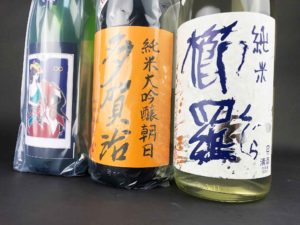 2019BY新酒三種