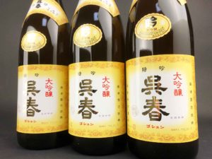 2019年12月2日蔵出し　呉春　大吟醸　1800ml　バナー