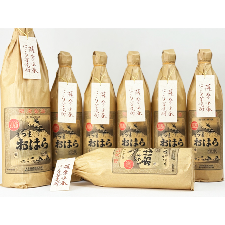 伝承さつまおはら　にごり　2026年