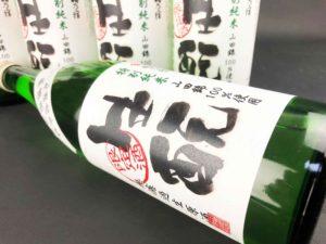 梅乃宿　2019BY 生もと直汲み　山田錦特別純米　無濾過生原酒720ml
