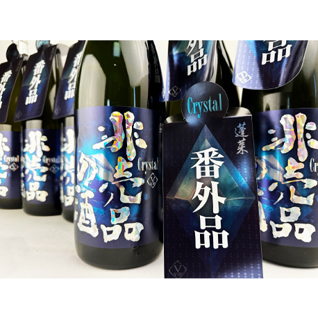 蓬莱　非売品の酒　Crystal　 純米大吟醸酒（瓶火入）