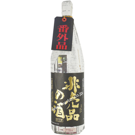 蓬莱の蔵内お宝秘蔵酒