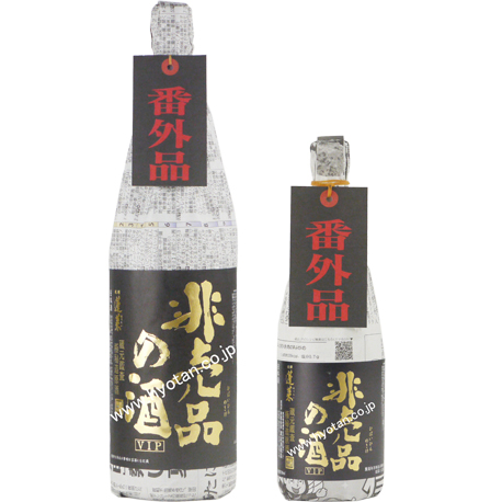蓬莱の蔵内お宝秘蔵酒
