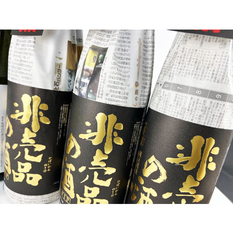 蓬莱　非売品の酒　VIP　1800ml