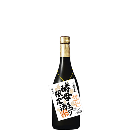 蓬莱　酵母まつり限定記念酒　 槽場直詰め　純米無濾過生原酒
