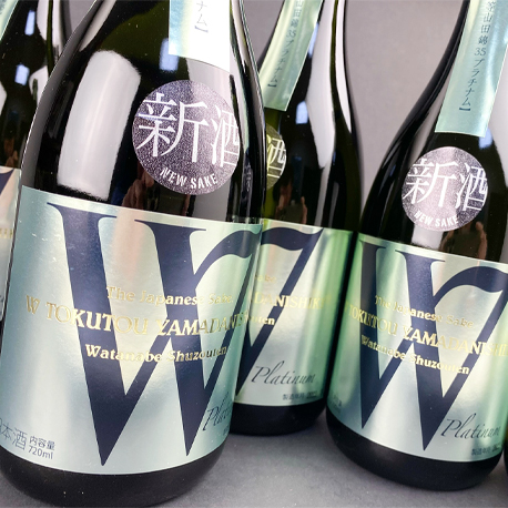 R06BY Ｗ（ダブリュー） 特等　山田錦　 純米無濾過生原酒　プラチナム 　720ml