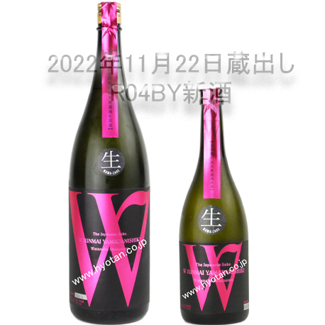 R04BY新酒　入荷中！