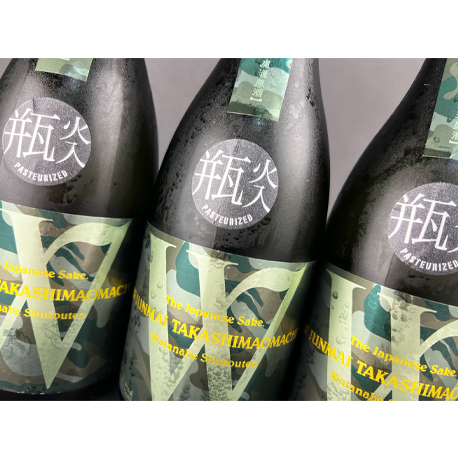 R05BY W（ダブリュー）　高島雄町　生モト純米無濾過瓶火入原酒