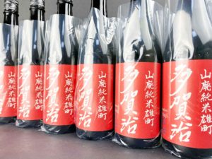多賀治　山廃純米雄町　無濾過火入原酒　瓶燗急冷　2019BY　バナー