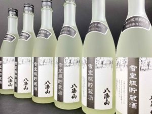 2020 八海山　雪室瓶貯蔵酒　720ml　バナー