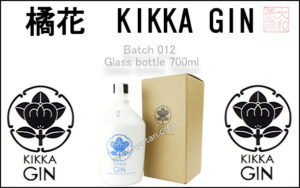 橘花 KIKKA GIN Batch 012 Glass bottle 700ml　バナー