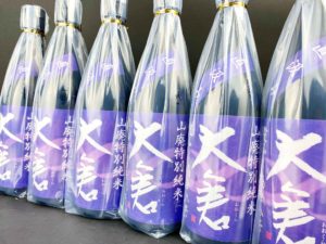 大倉　山廃特別純米（愛山70%×きょうかい8号）直汲み無濾過生原酒　バナー