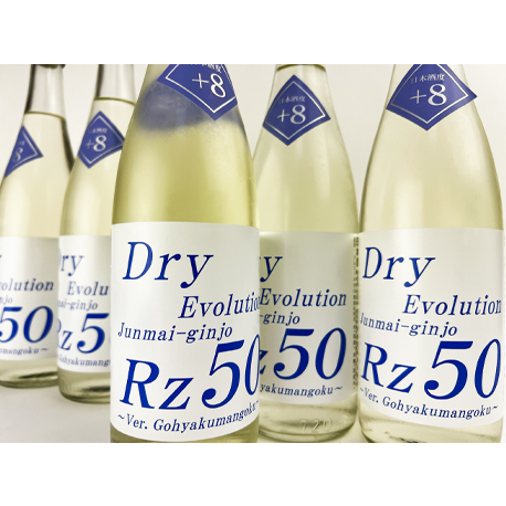 R04BY Rz50 純米吟醸　生　Dry Evolution