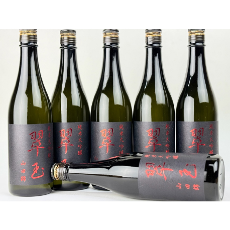R06BY 翠玉　純米大吟醸　 山田錦　720ml