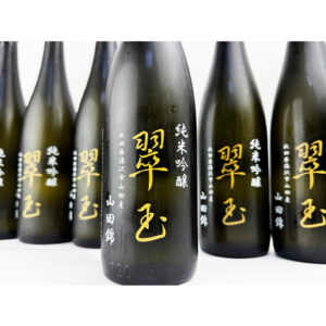 翠玉　純米吟醸　山田錦 NEWラベル　バナー1