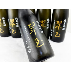 翠玉　純米吟醸　山田錦 NEWラベル　バナー2