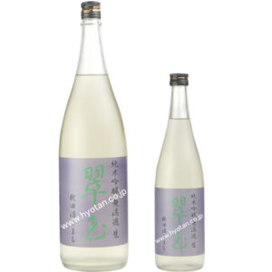 純米吟醸 翠玉 無濾過生 秋田酒こまち