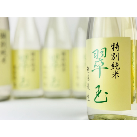R07BY 翠玉　特別純米　無濾過生酒