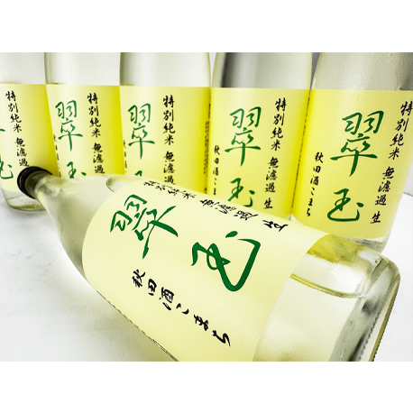 R06BY 翠玉　特別純米　無濾過生　秋田酒こまち