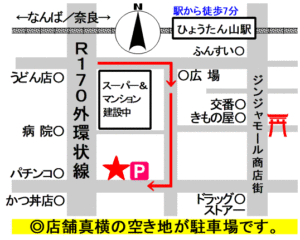 店舗アクセスマップ