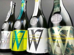 2021年4月15日蔵出し　Ｗ四酒　バナー2