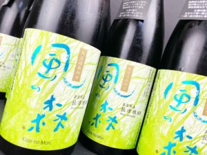 風の森　秋津穂807　試験醸造③　720ml　バナー