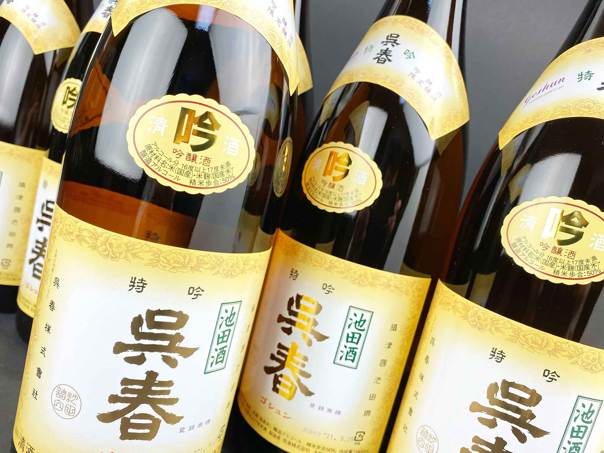 呉春　特吟　（特別吟醸酒）　1800ml