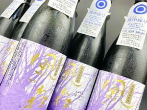 2021風の森　愛山807　真中採り　バナー