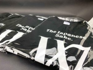 日本酒 W（ダブリュー）のTシャツ　バナー