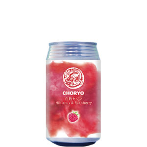 長龍　クラフトビール　白麹セゾン- Hibiscus & Raspberry 355ml缶（完全要冷蔵品）